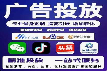 案例解读：SEM百度竞价助力品牌知名度提升